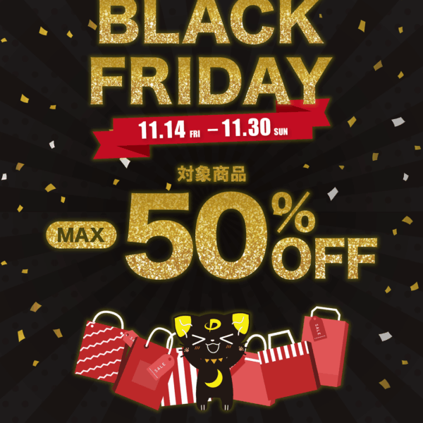 ファイテンショップ：★BLACK FRIDAY 開催★