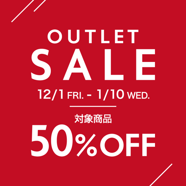 ファイテンショップ：アウトレットセール　対象商品50%OFF